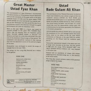 Classical Gems of Faiaz Khan And Bade Gulam Ali - 1411 0001 - (Condition - 90-95%) - Indian Classical Vocal LP Vinyl