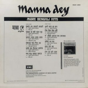 Manna Dey - More Bengali Hits - ECLP 2553 - (90-95%) - Bengali LP Vinyl Record