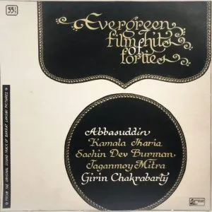 Evergreen Film Hits of Forties - 3428 5189 - Bengali LP Vinyl Record