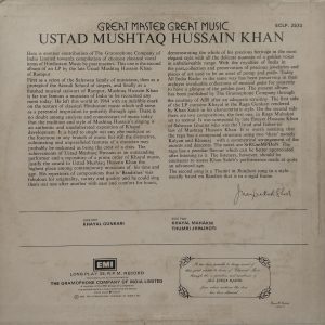 Mushtaq Hussain Khan - ECLP 2573 - (Condition - 90-95%) - Indian Classical Vocal LP Vinyl Record