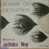 Juthika Roy Bhajan Of - ECLP 2278 - (Condition - 75-80%) – HMV Black Label Devotional LP Vinyl Record