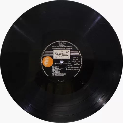 Kalka - SH 17R - (Condition - 80-85%) - Bollywood Rare LP Vinyl Record Kalka - SH 17R - (Condition - 80-85%) - Bollywood Rare LP Vinyl Record