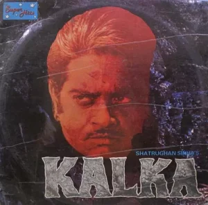 Kalka - SH 17R - (Condition - 80-85%) - Bollywood Rare LP Vinyl Record