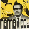 Manna Dey - Great Film Hits - 3AEX 5262 - (Condition - 90-95%) - Film Hits LP Vinyl Record