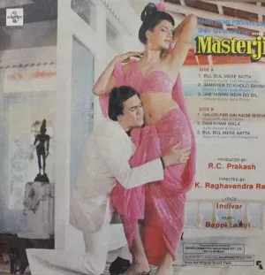 Masterji - SFLP 1059 - (Condition - 85-90%) - Bollywood LP Vinyl Record