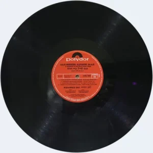 Mohd. Rafi - Aajo Modhuro Banshori Baaje - 2392 905 - (Condition 80-85%) - Bengali LP Vinyl Record