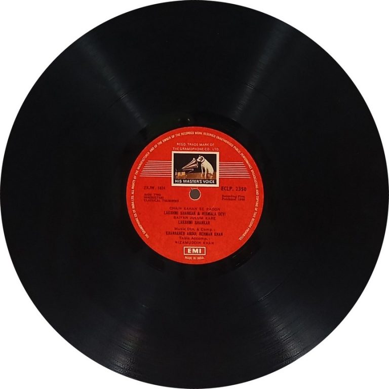Nirmala Devi And Lakshmi Shankar - ECLP 2350 - (Condition 80-85%) - HMV Colour Label - Indian Classical Instrumental LP Vinyl Record Nirmala Devi And Lakshmi Shankar - ECLP 2350 - (Condition 80-85%) - HMV Colour Label - Indian Classical Instrumental LP Vinyl Record