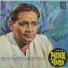Pannalal Ghosh - Great Master - Great Music - EALP 1367 – HMV Red Label - (Condition - 85-90%) - Classical Instrumental LP Vinyl Record