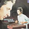 Shivkumar Sharma - Santoor - ECSD 2729 - (Condition 85-90%) - Indian Classical Instrumental LP Vinyl Record