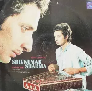 Shivkumar Sharma - Santoor - ECSD 2729 - (Condition 85-90%) - Indian Classical Instrumental LP Vinyl Record