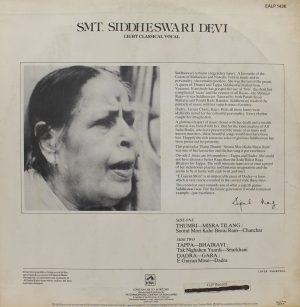 Siddheswari Devi - EALP 1436 - (Condition - 90-95%) - Indian Classical Vocal LP Vinyl