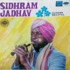 Sidhram Jadhav - ECSD 2386 - (85-90%) - HMV Black Label - Indian Classical Instrumental LP Vinyl Record