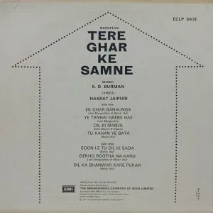 Tere Ghar Ke Samne - ECLP 5431 - (Condition - 90-95%) - Bollywood LP Vinyl Record