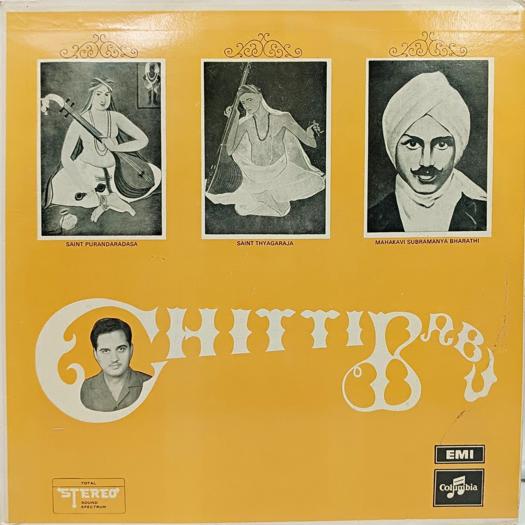 Chitti Babu - Veena - S/33ESX 6041 - (Condition 85-90%) - Columbia Black Label - Indian Classical Instrumental LP Vinyl Record Chitti Babu - Veena - S/33ESX 6041 - (Condition 85-90%) - Columbia Black Label - Indian Classical Instrumental LP Vinyl Record