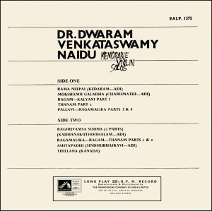 Dwaram Venkataswamy Naidu – Memorable Violin Solos - EALP 1375 - (90-95%) – HMV Red Label – Cover Reprint - Indian Classical Instrumental Vinyl Record
