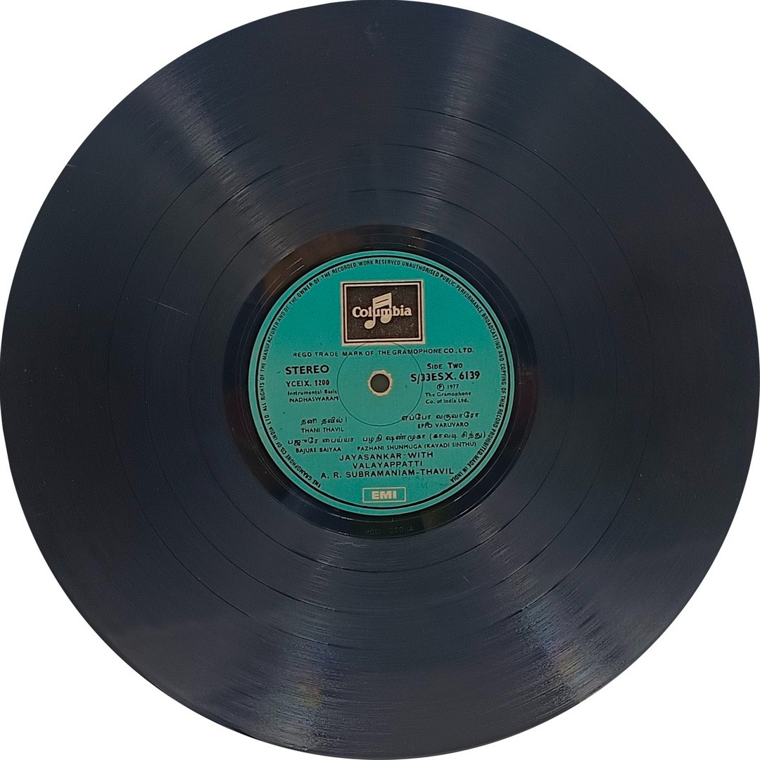 Jaishankar And Valayapatti – Nadhaswaram & Thavil – 33ESX 6139 - (Condition 85-90%) – Columbia Label - Indian Instrumental LP Vinyl Record Jaishankar And Valayapatti – Nadhaswaram & Thavil – 33ESX 6139 - (Condition 85-90%) – Columbia Label - Indian Instrumental LP Vinyl Record
