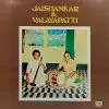 Jaishankar And Valayapatti – Nadhaswaram & Thavil – 33ESX 6139 - (Condition 85-90%) – Columbia Label - Indian Instrumental LP Vinyl Record