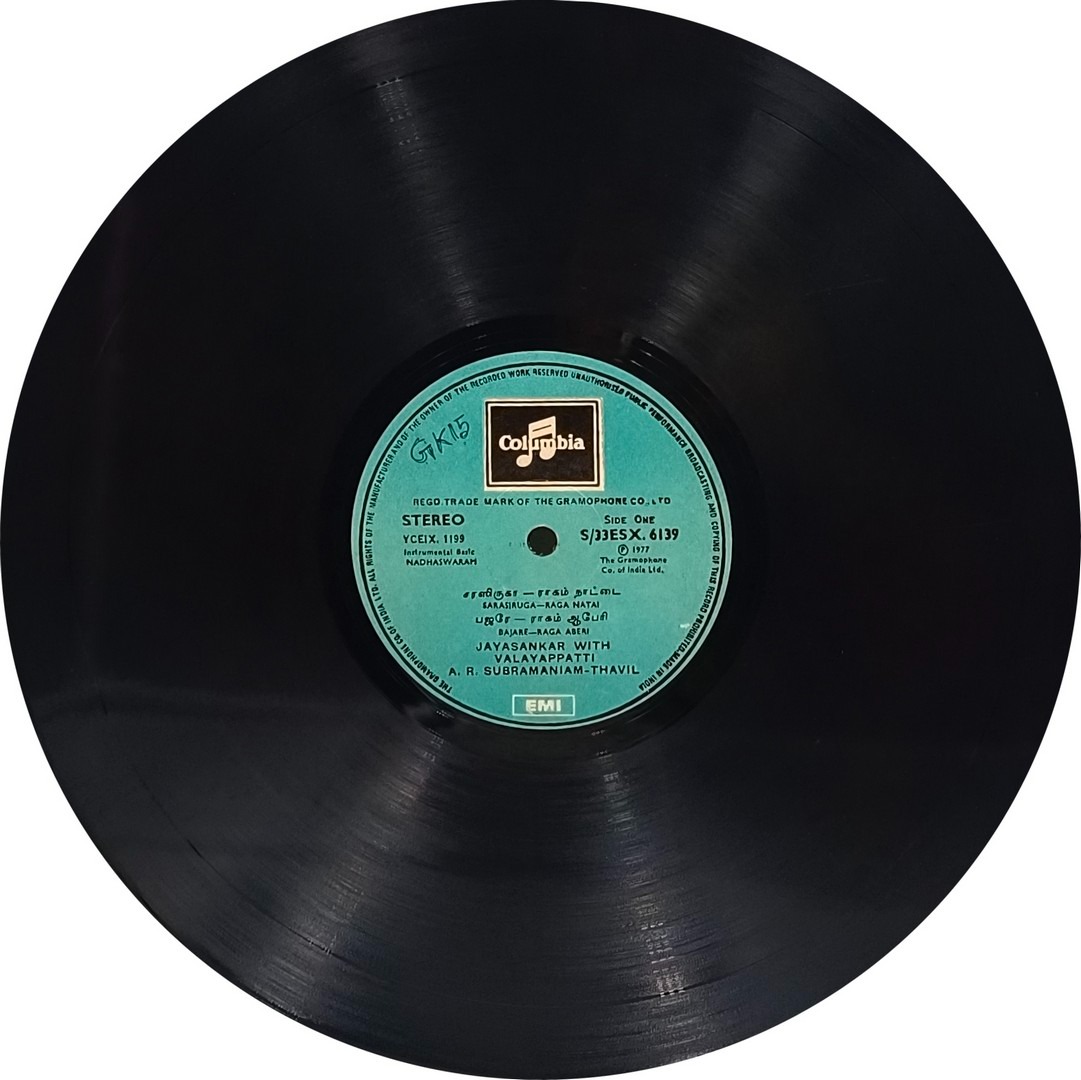 Jaishankar And Valayapatti – Nadhaswaram & Thavil – 33ESX 6139 - (Condition 85-90%) – Columbia Label - Indian Instrumental LP Vinyl Record Jaishankar And Valayapatti – Nadhaswaram & Thavil – 33ESX 6139 - (Condition 85-90%) – Columbia Label - Indian Instrumental LP Vinyl Record