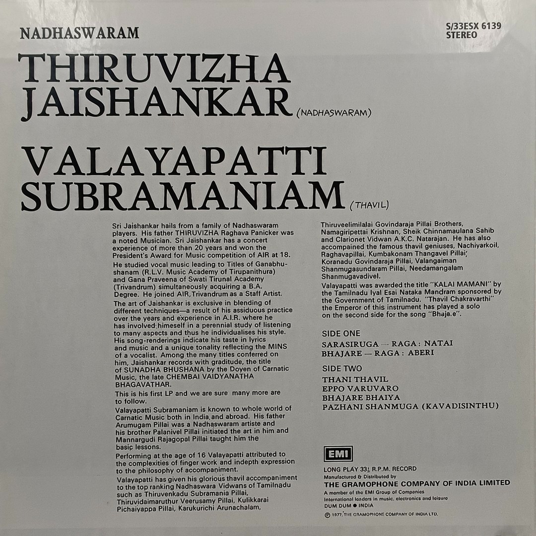 Jaishankar And Valayapatti – Nadhaswaram & Thavil – 33ESX 6139 - (Condition 85-90%) – Columbia Label - Indian Instrumental LP Vinyl Record Jaishankar And Valayapatti – Nadhaswaram & Thavil – 33ESX 6139 - (Condition 85-90%) – Columbia Label - Indian Instrumental LP Vinyl Record