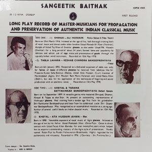 Sangeetik Baithak – 33PIX 1043 – Cover Reprinted - (Condition 85-90%) - Indian Classical Instrumental LP Vinyl Record