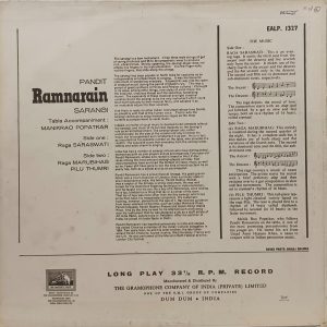 Ramnarain - Sarangi - EALP 1327 - (Condition - 90-95%) - Indian Classical Instrumental LP Vinyl Record