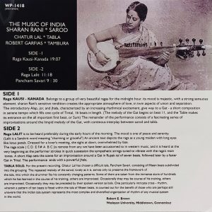 Sharon Rani - Sarod - WP 1418 - (Condition 90-95%) - Cover Reprinted - Indian Classical Instrumental LP Vinyl Record