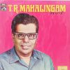 T. R. Mahalingam - Flute - EASD 1363 - (Condition 90-95%) HMV Colour Label - Indian Classical Instrumental LP Vinyl Record