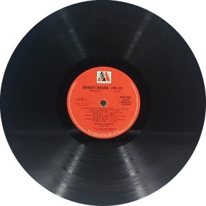 Bijoya Chaudhuri - Bhakti Dhara (Bhajans) - 2392 550 - (Condition 85-90%) - Cover Reprinted - Devotional LP Vinyl Record