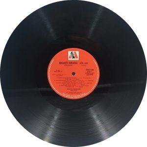 Bijoya Chaudhuri - Bhakti Dhara (Bhajans) - 2392 550 - (Condition 85-90%) - Cover Reprinted - Devotional LP Vinyl Record