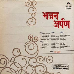 Bhajan Arpan - VBLP 1038 - (Condition - 90-95%) - Devotional LP Vinyl Record