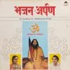 Bhajan Arpan - VBLP 1038 - (Condition - 90-95%) - Devotional LP Vinyl Record
