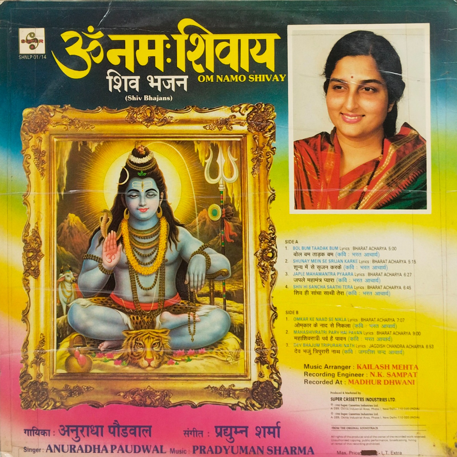 Anuradha Paudwal - Shiv Bhajans - SHNLP 01/14 - (Condition 80-85%) – Devotional LP Vinyl Record Anuradha Paudwal - Shiv Bhajans - SHNLP 01/14 - (Condition 80-85%) – Devotional LP Vinyl Record