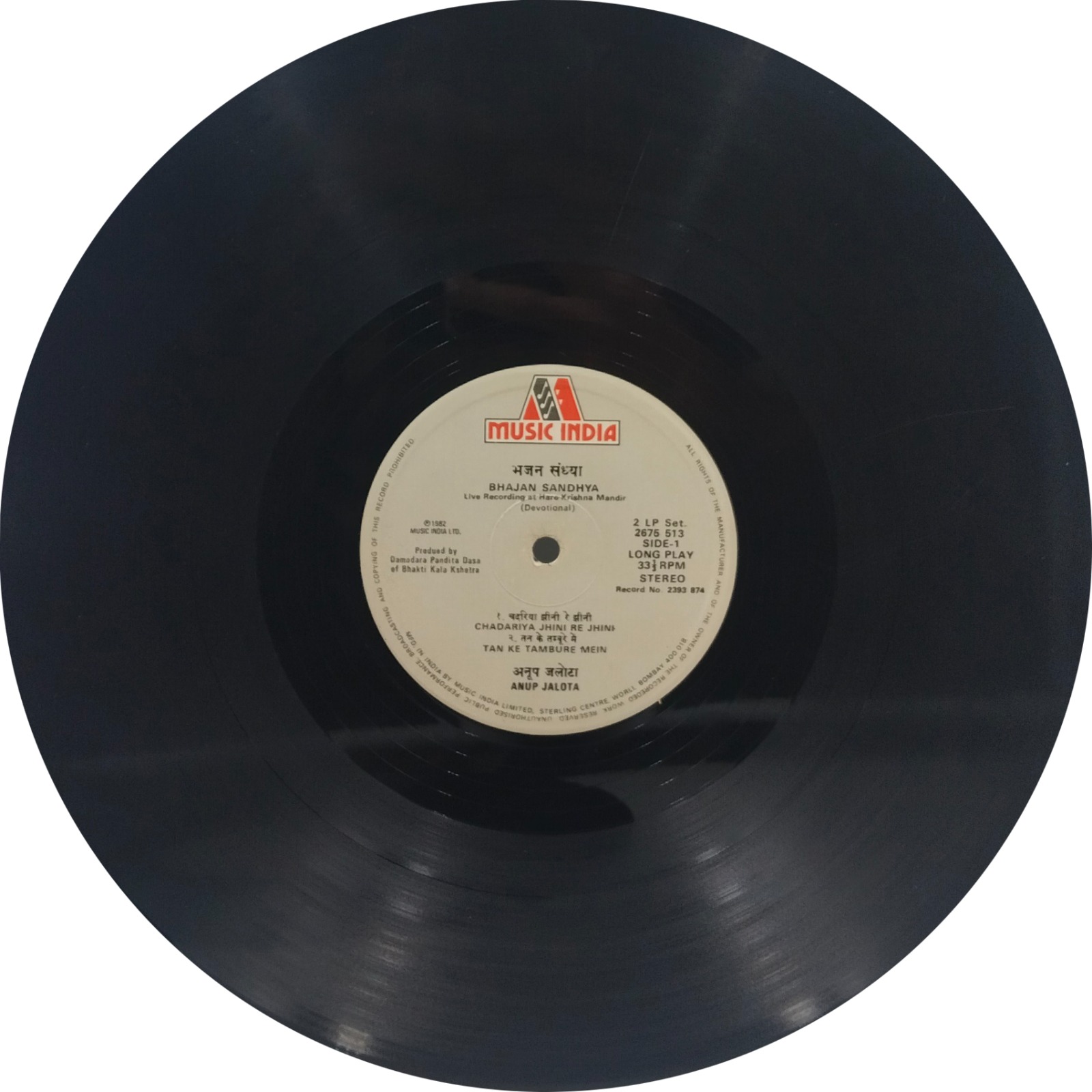 Anup Jalota - Bhajan Sandhya - 2675 513 - (Condition 80-85%) – 2 LP Set - Devotional LP Vinyl Record Anup Jalota - Bhajan Sandhya - 2675 513 - (Condition 80-85%) – 2 LP Set - Devotional LP Vinyl Record