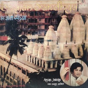 Anup Jalota - Bhajan Sandhya - 2675 513 - (Condition 80-85%) – 2 LP Set - Devotional LP Vinyl Record
