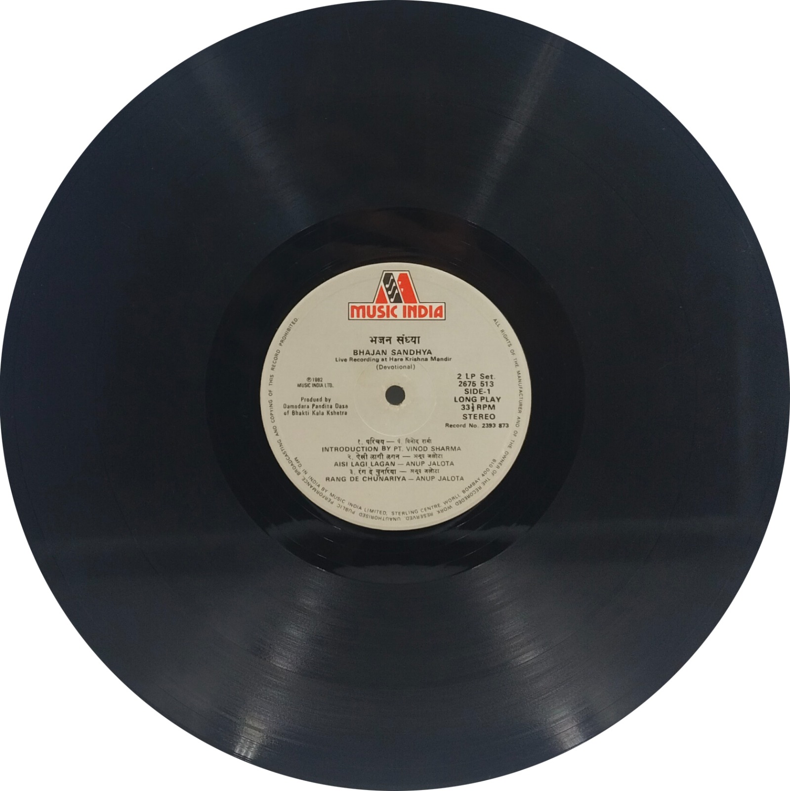 Anup Jalota - Bhajan Sandhya - 2675 513 - (Condition 80-85%) – 2 LP Set - Devotional LP Vinyl Record Anup Jalota - Bhajan Sandhya - 2675 513 - (Condition 80-85%) – 2 LP Set - Devotional LP Vinyl Record