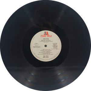 Anup Jalota - Bhajan Sandhya - 2675 513 - (Condition 80-85%) – 2 LP Set - Devotional LP Vinyl Record