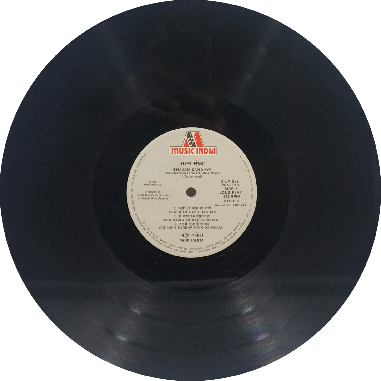 Anup Jalota - Bhajan Sandhya - 2675 513 - (Condition 80-85%) – 2 LP Set - Devotional LP Vinyl Record Anup Jalota - Bhajan Sandhya - 2675 513 - (Condition 80-85%) – 2 LP Set - Devotional LP Vinyl Record