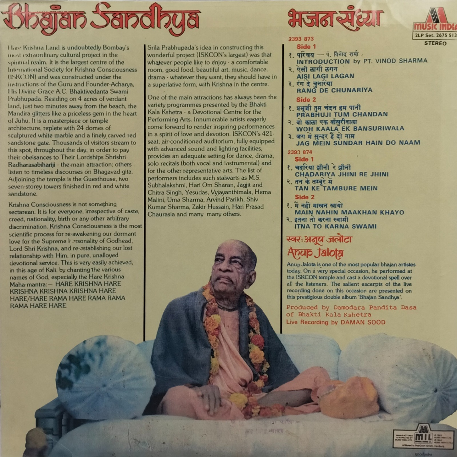 Anup Jalota - Bhajan Sandhya - 2675 513 - (Condition 80-85%) – 2 LP Set - Devotional LP Vinyl Record Anup Jalota - Bhajan Sandhya - 2675 513 - (Condition 80-85%) – 2 LP Set - Devotional LP Vinyl Record