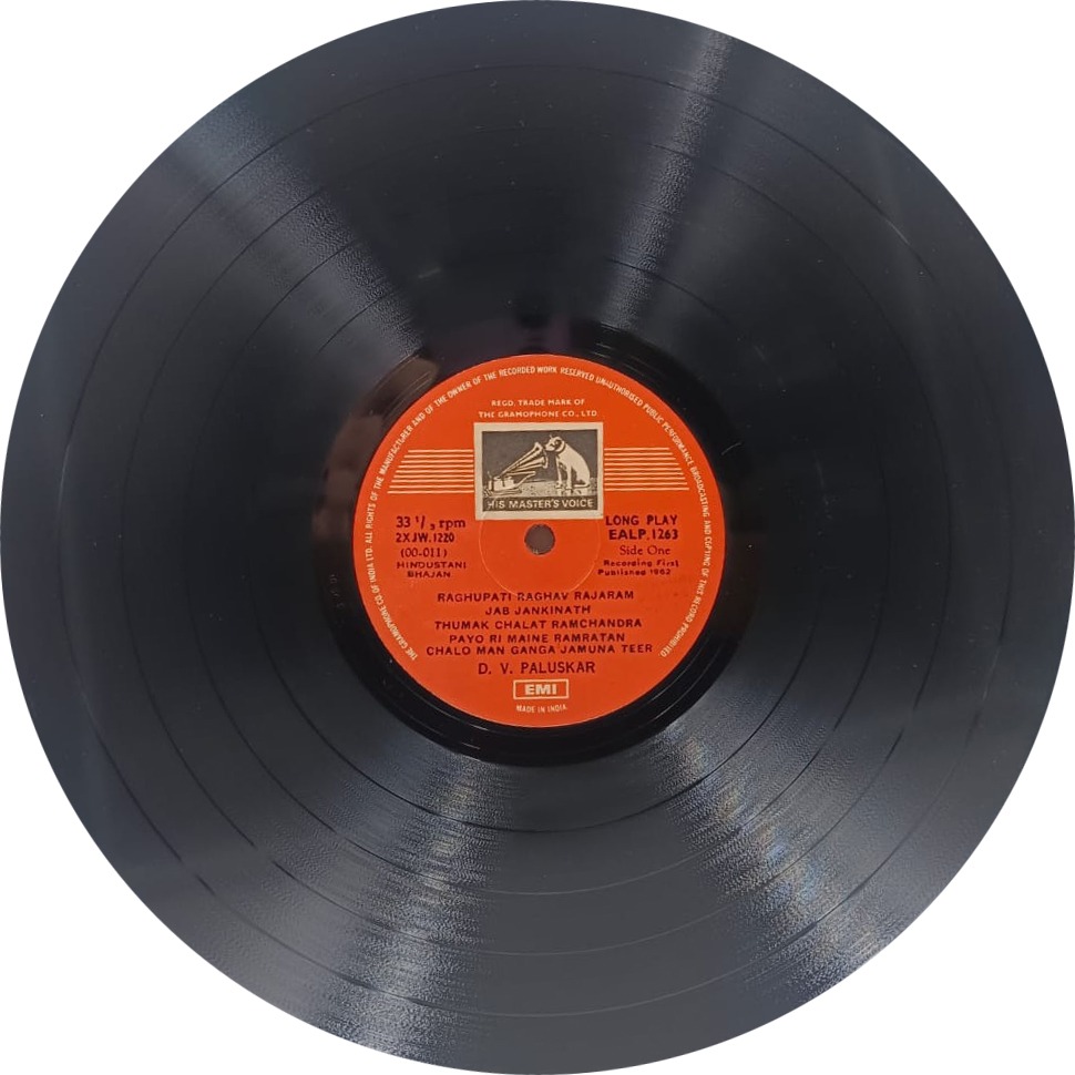 D. V. Paluskar - EALP 1263 - (Condition 90-95%) - Devotional LP Vinyl Record D. V. Paluskar - EALP 1263 - (Condition 90-95%) - Devotional LP Vinyl Record