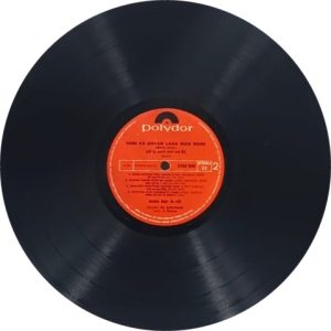 Mohammed Rafi - Hari Ka Dhyan Laga Man Mere (Bhajans) - 2392 888 - (Condition 85-90%) - Cover Reprinted - LP Vinyl Record