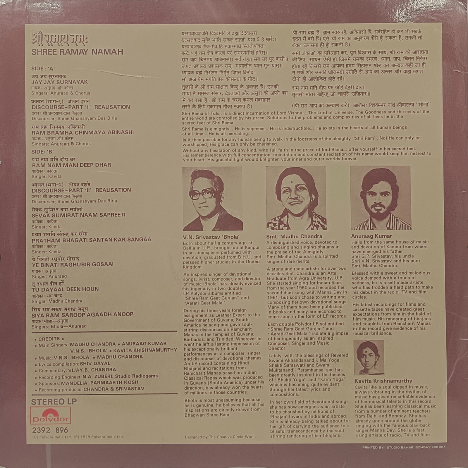 Shree Ramaya Nama - 2392 896 - (Condition - 85-90%) - Devotional LP Vinyl Record Shree Ramaya Nama - 2392 896 - (Condition - 85-90%) - Devotional LP Vinyl Record