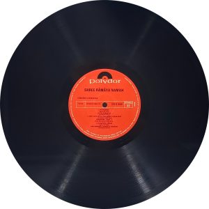 Shree Ramaya Nama - 2392 896 - (Condition - 85-90%) - Devotional LP Vinyl Record