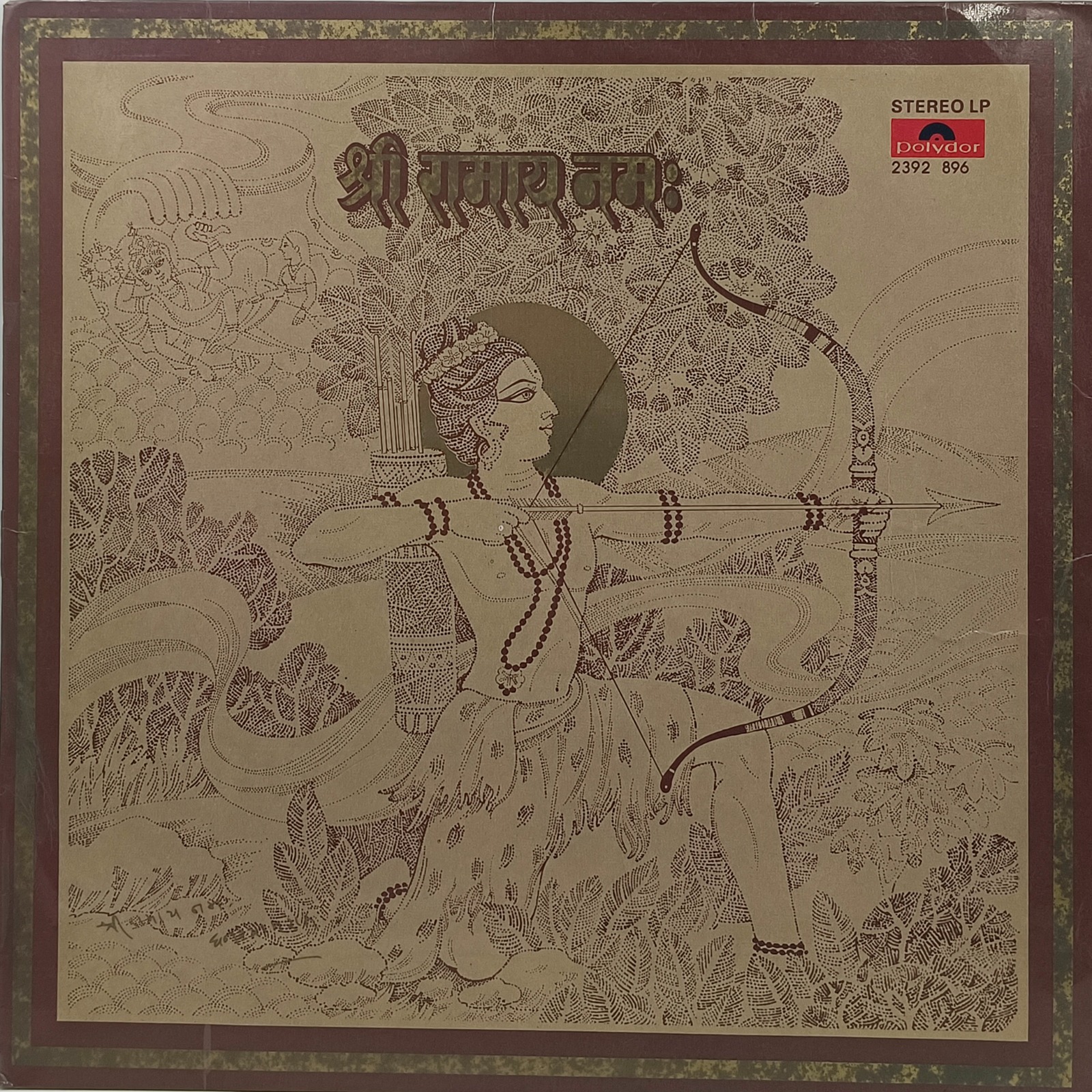 Shree Ramaya Nama - 2392 896 - (Condition - 85-90%) - Devotional LP Vinyl Record Shree Ramaya Nama - 2392 896 - (Condition - 85-90%) - Devotional LP Vinyl Record