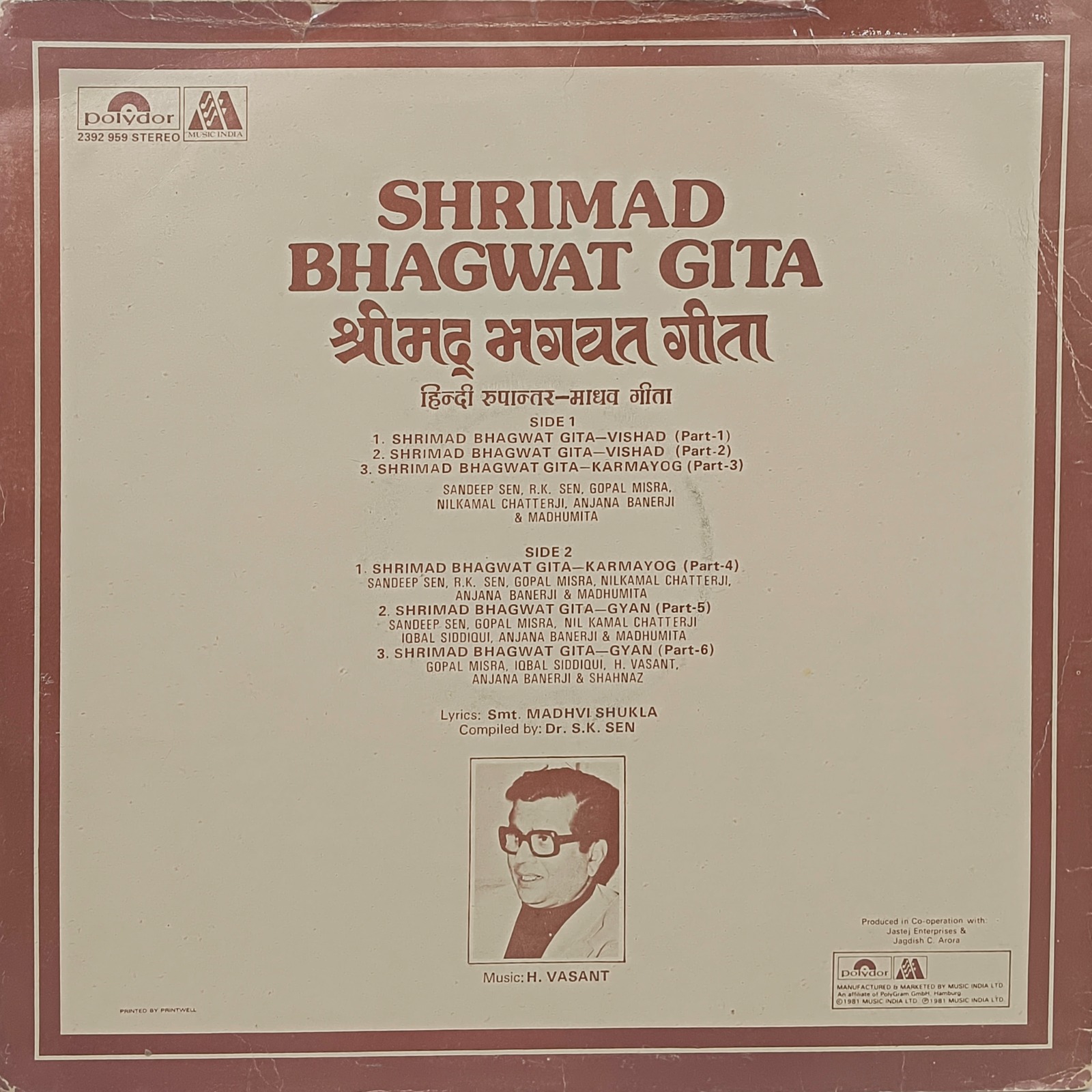 Shrimad Bhagwat Gita - 2392 959 - (Condition - 85-90%) - Devotional LP Vinyl Record Shrimad Bhagwat Gita - 2392 959 - (Condition - 85-90%) - Devotional LP Vinyl Record