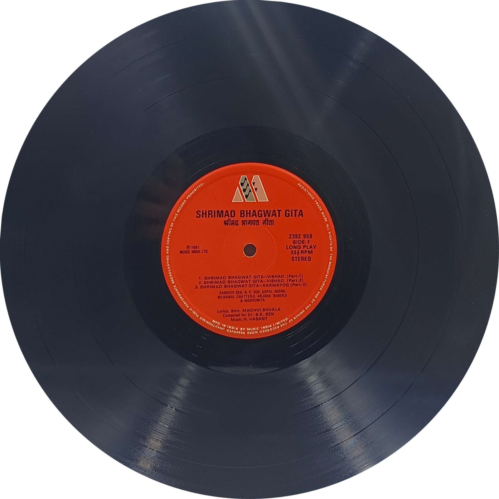Shrimad Bhagwat Gita - 2392 959 - (Condition - 85-90%) - Devotional LP Vinyl Record Shrimad Bhagwat Gita - 2392 959 - (Condition - 85-90%) - Devotional LP Vinyl Record