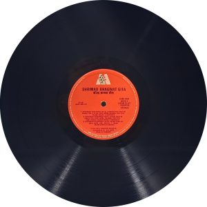 Shrimad Bhagwat Gita - 2392 959 - (Condition - 85-90%) - Devotional LP Vinyl Record