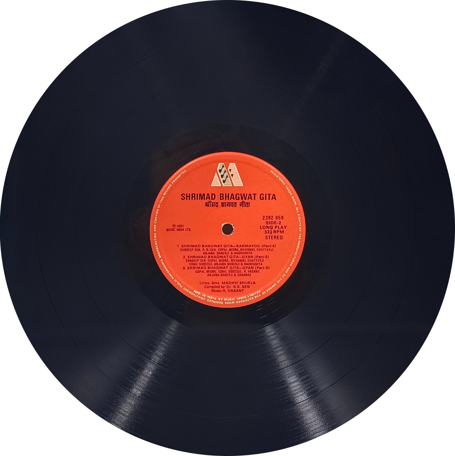 Shrimad Bhagwat Gita - 2392 959 - (Condition - 85-90%) - Devotional LP Vinyl Record Shrimad Bhagwat Gita - 2392 959 - (Condition - 85-90%) - Devotional LP Vinyl Record