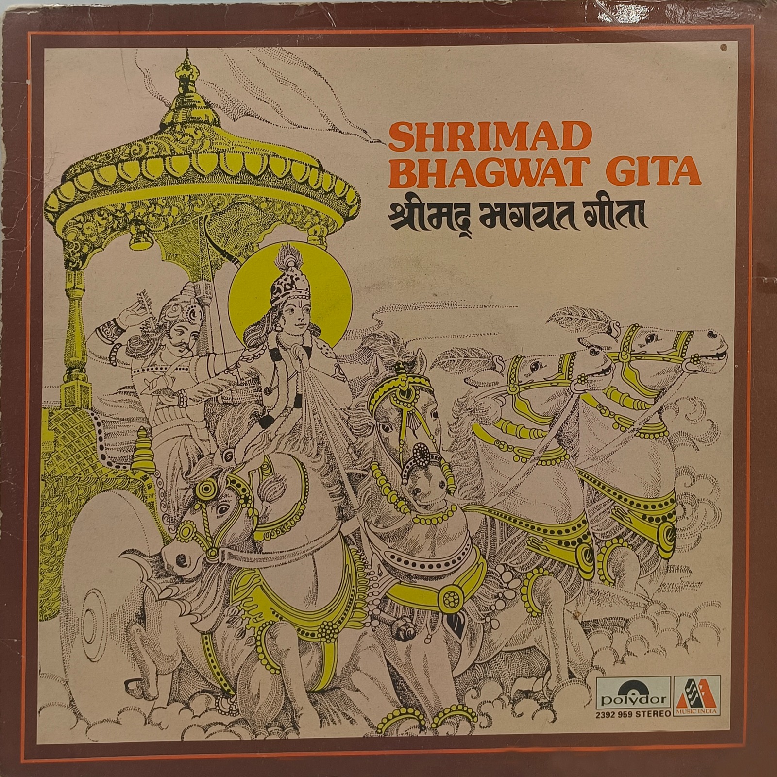 Shrimad Bhagwat Gita - 2392 959 - (Condition - 85-90%) - Devotional LP Vinyl Record Shrimad Bhagwat Gita - 2392 959 - (Condition - 85-90%) - Devotional LP Vinyl Record