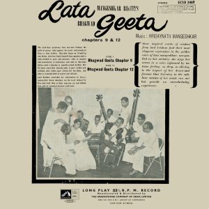 Lata Mangeshkar Recites - Bhagwad Geeta - ECSD 2469 - (Condition - 80-85%) - Cover Reprinted - Devotional LP Vinyl Record