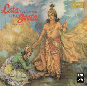 Lata Mangeshkar Recites - Bhagwad Geeta - ECSD 2469 - (Condition - 80-85%) - Cover Reprinted - Devotional LP Vinyl Record